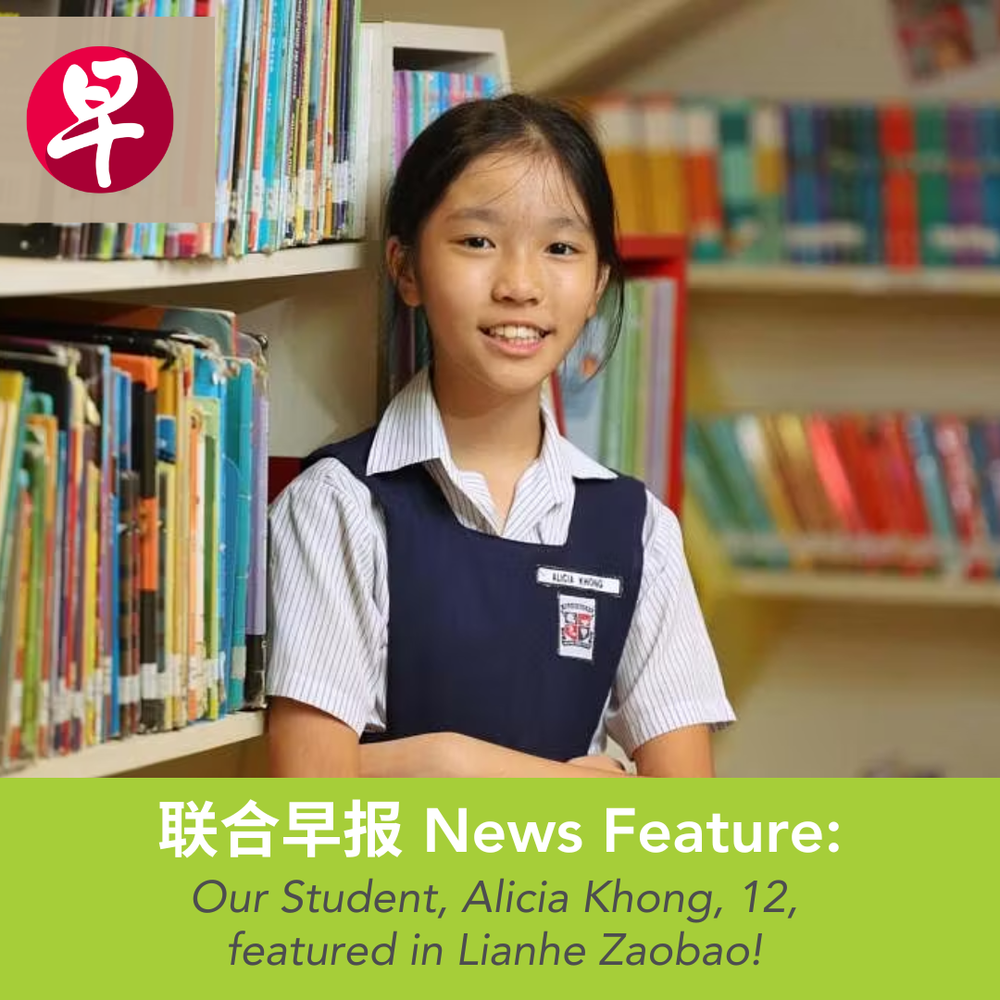 Young Innovator Alicia Khong Takes the Spotlight in Lianhe Zaobao